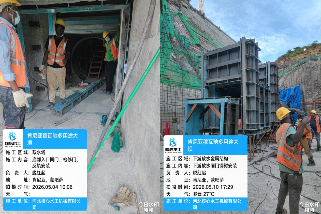 微信截图_20260522100334.png