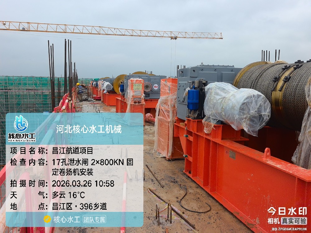 卷扬启闭机运行安全保障措施