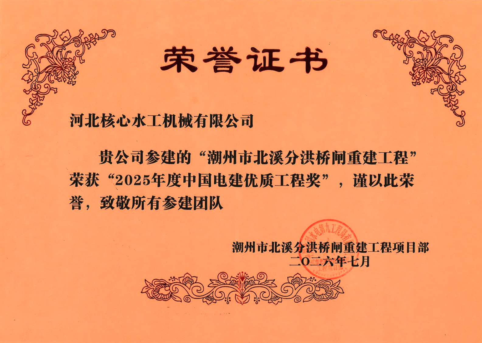 b6bc2187210df2f401819211a45d580f.png