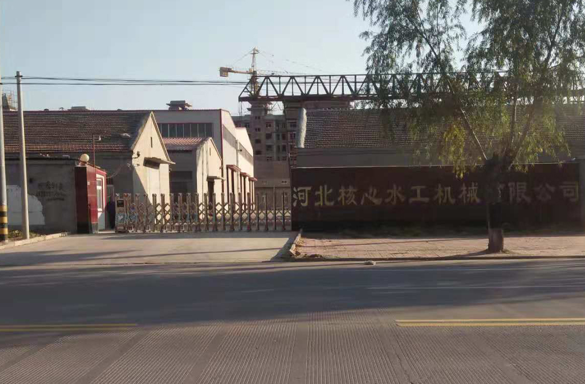 核心环保格栅除污生产厂家厂区图