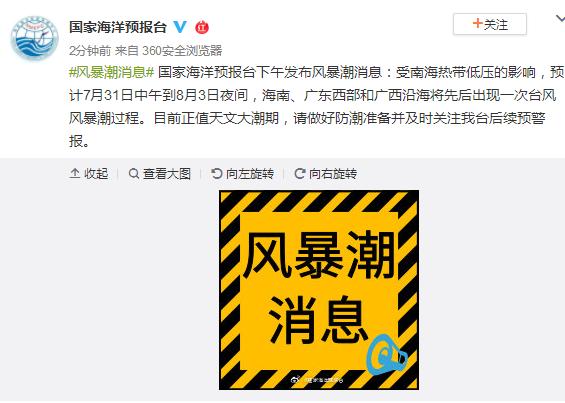 抓斗清污机厂家提醒注意防台风